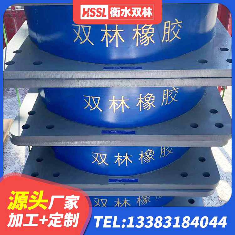 仁布县LRB建筑隔震支座源头工厂 仁布县橡胶隔震支座D400 仁布县减隔振橡胶隔震支座 仁布县隔震橡胶支座厂家 - 第5张