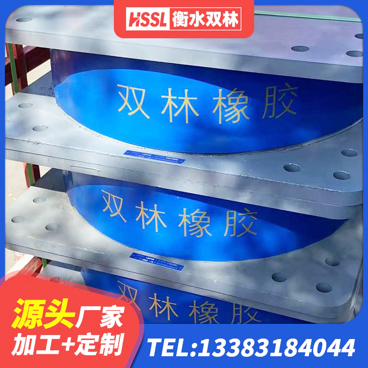仁布县HDR400高阻尼橡胶隔震支座什么价格 仁布县LNR600橡胶隔震支座源头工厂 仁布县LNR1000隔震支座生产厂家 仁布县建筑橡胶楼梯支座生产厂家 - 第5张