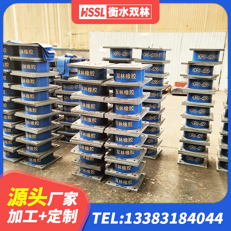 仁布县建筑叠层橡胶减震支座源头工厂 仁布县LRB300铅芯隔震支座什么价格 仁布县隔震橡胶支座价格 仁布县建筑橡胶建筑隔震支座生产厂家 - 第4张