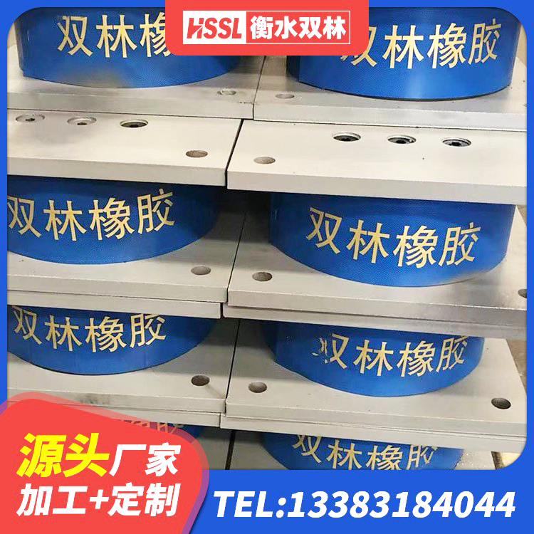 仁布县工程隔震支座源头工厂 仁布县钢结构建筑建筑隔震支座生产厂家 仁布县圆形隔震橡胶支座多少钱 仁布县LNR1500天然橡胶支座厂家电话 - 第2张