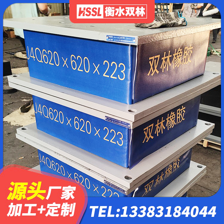 仁布县HDR1500支座源头工厂 仁布县HDR700高阻尼橡胶隔震支座生产厂家 仁布县哪里有隔震支座 仁布县LRB橡胶隔震支座500(II型)源头工厂 - 第5张