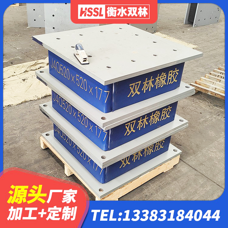 仁布县LRB1100铅芯隔震支座厂家 仁布县高阻尼HDR隔震支座什么价格 仁布县高阻尼隔震支座(HDR)源头工厂 仁布县LRB减隔震支座厂家 - 第4张