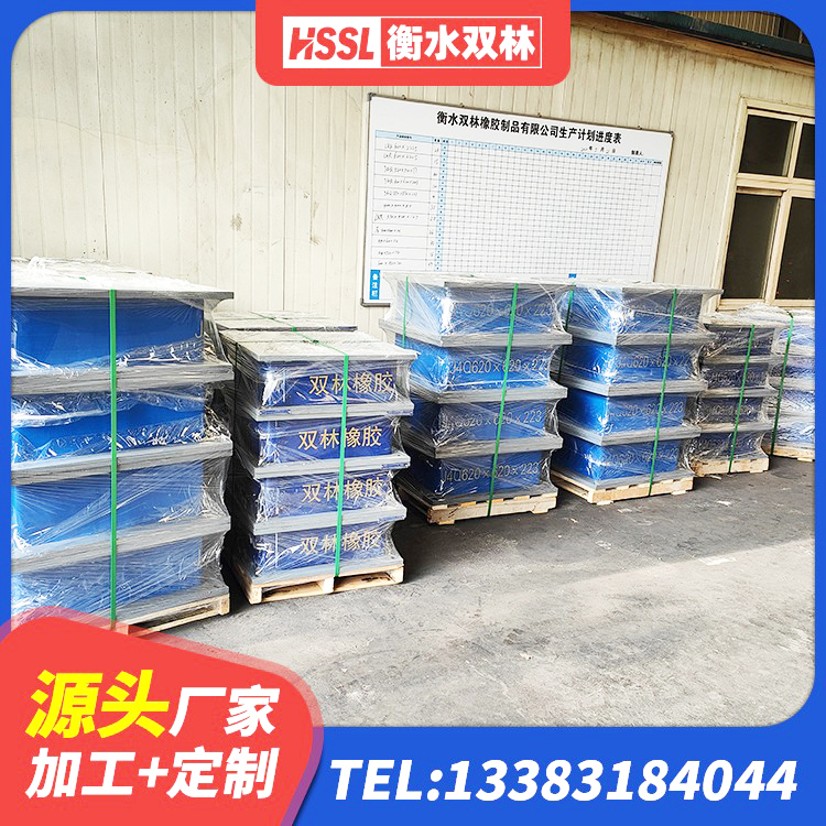 仁布县LNRD-300建筑橡胶隔震支座厂家 仁布县建筑橡胶隔震支座JG厂家 仁布县叠层橡胶隔震支座价格 仁布县减隔震支座厂家电话 - 第5张