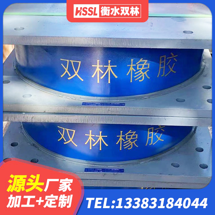 仁布县LRB建筑隔震支座源头工厂 仁布县橡胶隔震支座D400 仁布县减隔振橡胶隔震支座 仁布县隔震橡胶支座厂家 - 第1张