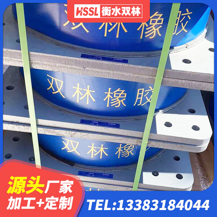 仁布县减隔震支座多少钱 仁布县铅芯减隔震支座什么价格 仁布县建筑橡胶抗震支座厂家电话 仁布县LNR500天然橡胶支座多少钱 - 第5张