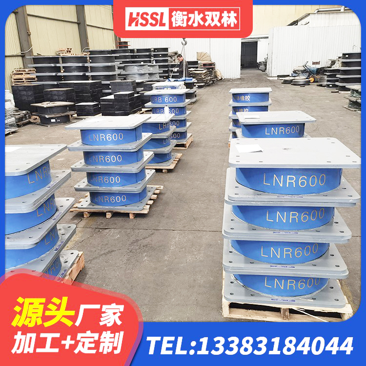 仁布县工程隔震支座源头工厂 仁布县钢结构建筑建筑隔震支座生产厂家 仁布县圆形隔震橡胶支座多少钱 仁布县LNR1500天然橡胶支座厂家电话 - 第1张