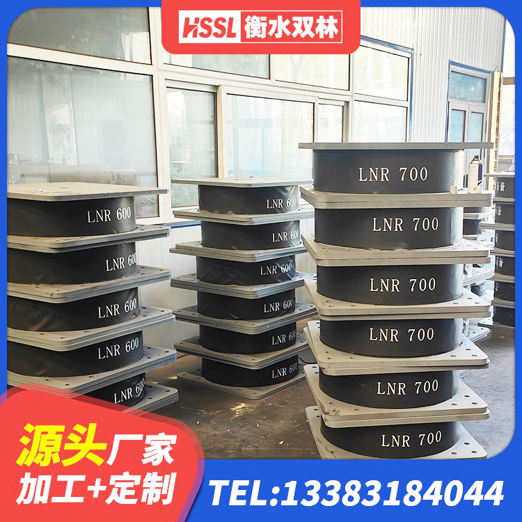 仁布县隔震支座价格 仁布县建筑抗震减振支座厂家 仁布县LNR900隔震橡胶支座源头工厂 仁布县隔震支座LNR型厂家电话 - 第2张