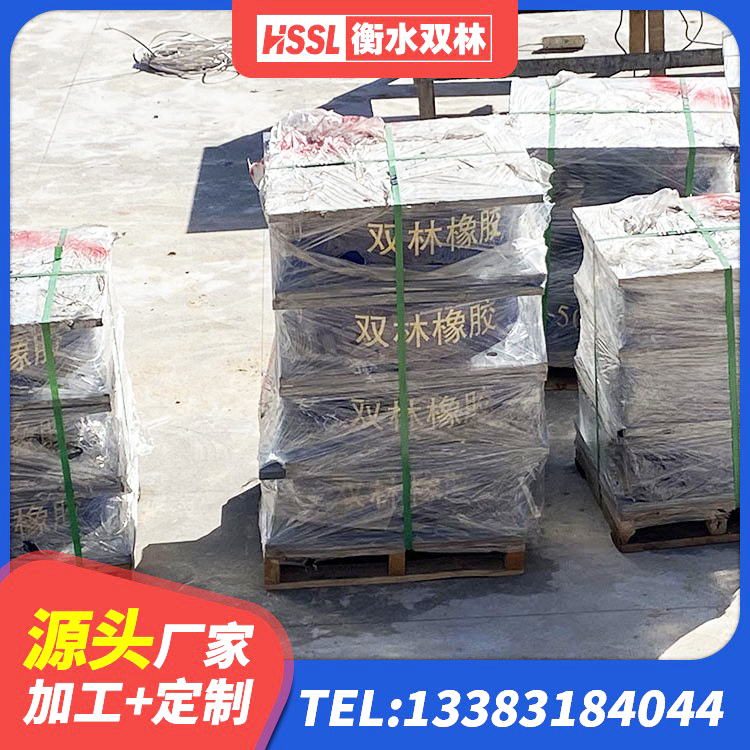 仁布县LNR(H)-D620X179隔震支座源头工厂 仁布县HDR600橡胶隔震支座厂家 仁布县HDR500高阻尼隔震支座厂家 仁布县隔振橡胶隔震支座生产厂家 - 第5张