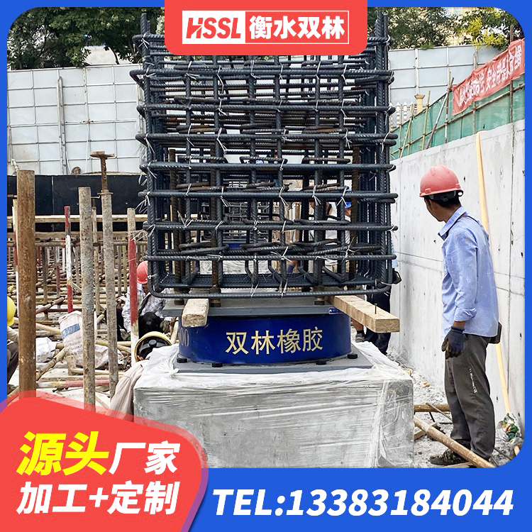 仁布县建筑隔震橡胶支座加工 仁布县HDR1300高阻尼支座厂家 仁布县支座HDR(I)-D470×197-G1.0厂家 仁布县建筑铅芯防震支座装置厂家 - 第2张