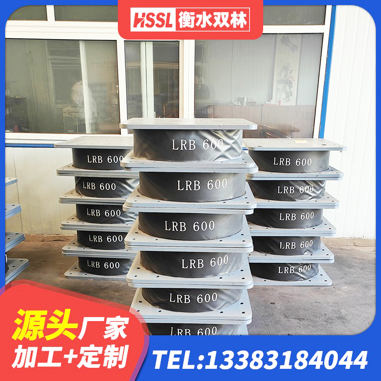 仁布县建筑隔震橡胶支座加工 仁布县HDR1300高阻尼支座厂家 仁布县支座HDR(I)-D470×197-G1.0厂家 仁布县建筑铅芯防震支座装置厂家 - 第1张