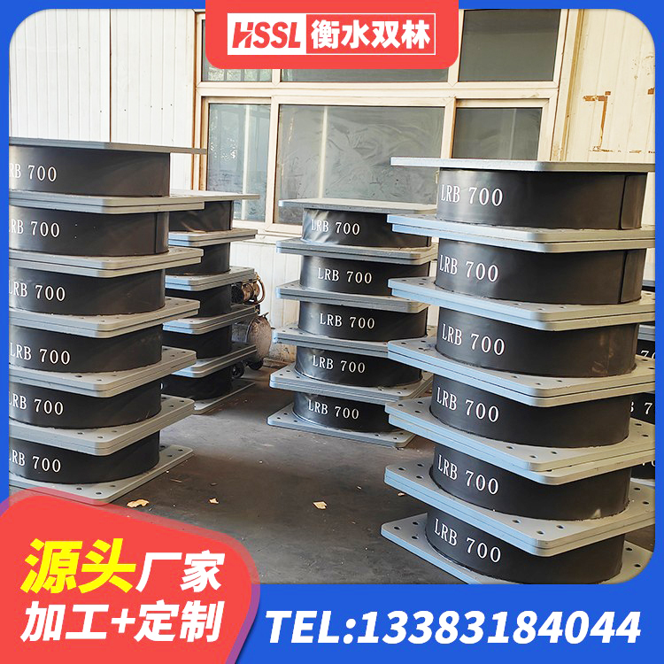仁布县建筑高阻尼隔震支座HDR源头工厂 仁布县天然橡胶隔震支座厂家直销厂家 仁布县水平分散力支座厂家 仁布县建筑矩形铅芯隔震支座 - 第7张