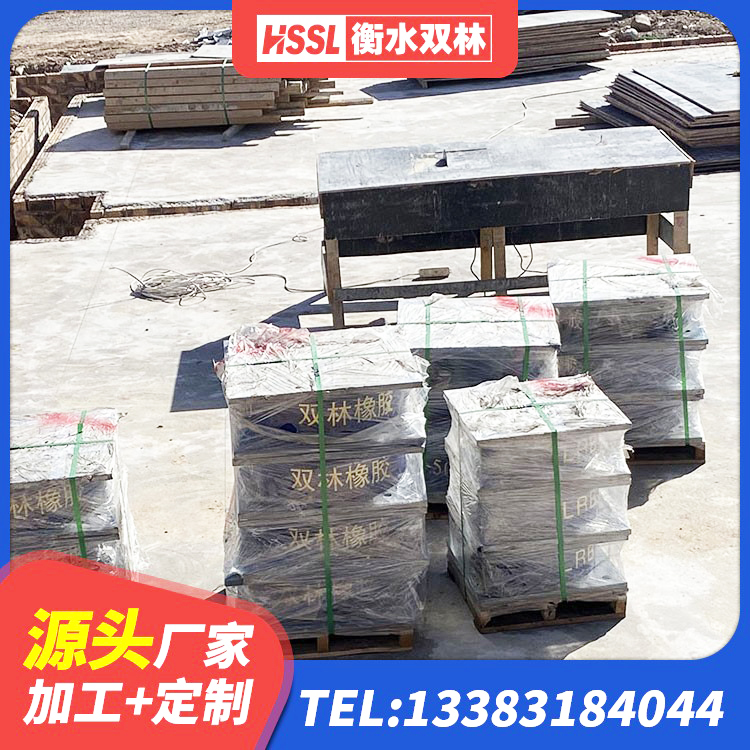 仁布县LRB橡胶隔震支座600厂家 仁布县HDR1300隔震支座生产厂家 仁布县建筑橡胶铅芯支座 仁布县LRB支座源头工厂 - 第6张