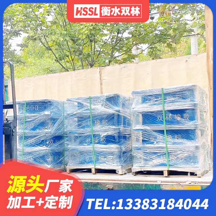 仁布县橡胶隔震支座LNR600厂家 仁布县HDR隔震支座报价 仁布县LRB1100铅芯橡胶隔震支座厂家电话 仁布县隔震支座定做厂家 - 第6张