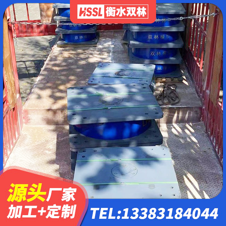 仁布县建筑叠层橡胶减震支座源头工厂 仁布县LRB300铅芯隔震支座什么价格 仁布县隔震橡胶支座价格 仁布县建筑橡胶建筑隔震支座生产厂家 - 第3张