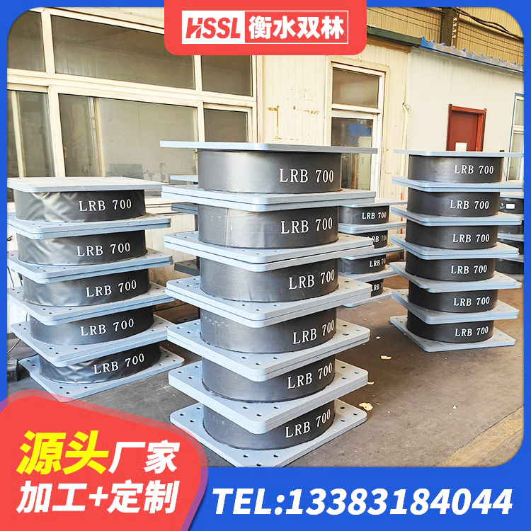 仁布县隔震支座价格 仁布县建筑抗震减振支座厂家 仁布县LNR900隔震橡胶支座源头工厂 仁布县隔震支座LNR型厂家电话 - 第8张