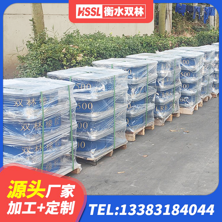 仁布县LNRD-300建筑橡胶隔震支座厂家 仁布县建筑橡胶隔震支座JG厂家 仁布县叠层橡胶隔震支座价格 仁布县减隔震支座厂家电话 - 第9张