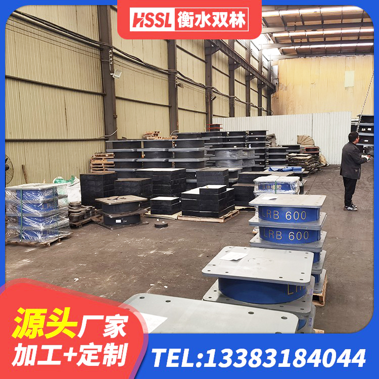 仁布县水平分散型橡胶支座多少钱 仁布县建筑高阻尼叠层隔震支座生产厂家 仁布县建筑隔震支座减震生产厂家 仁布县LRB橡胶隔震支座400生产厂家 - 第1张