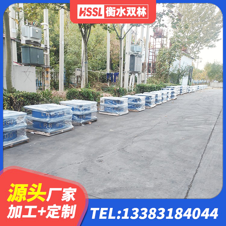 仁布县工程隔震支座源头工厂 仁布县钢结构建筑建筑隔震支座生产厂家 仁布县圆形隔震橡胶支座多少钱 仁布县LNR1500天然橡胶支座厂家电话 - 第4张