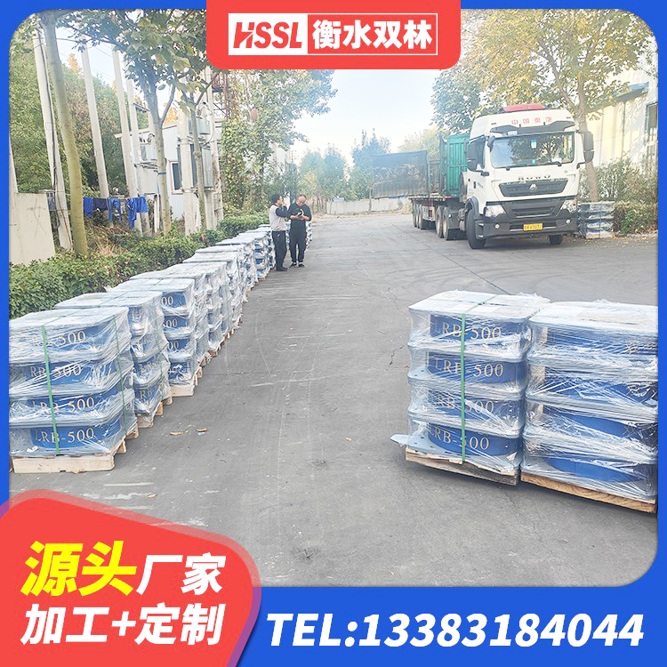 仁布县工程隔震支座源头工厂 仁布县钢结构建筑建筑隔震支座生产厂家 仁布县圆形隔震橡胶支座多少钱 仁布县LNR1500天然橡胶支座厂家电话 - 第5张