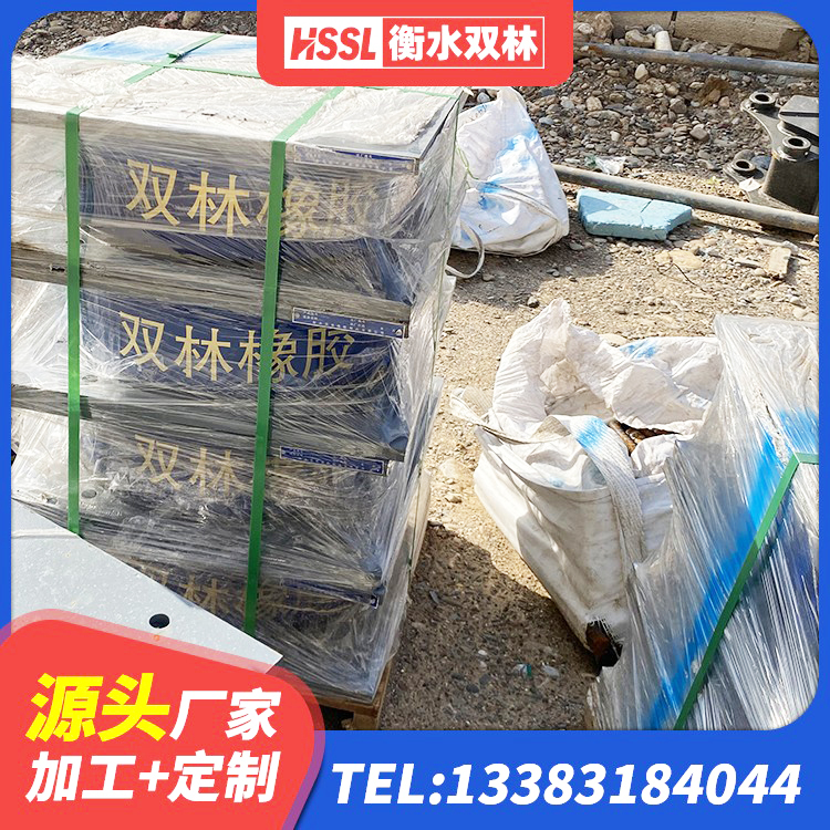 仁布县隔震支座价格 仁布县建筑抗震减振支座厂家 仁布县LNR900隔震橡胶支座源头工厂 仁布县隔震支座LNR型厂家电话 - 第7张