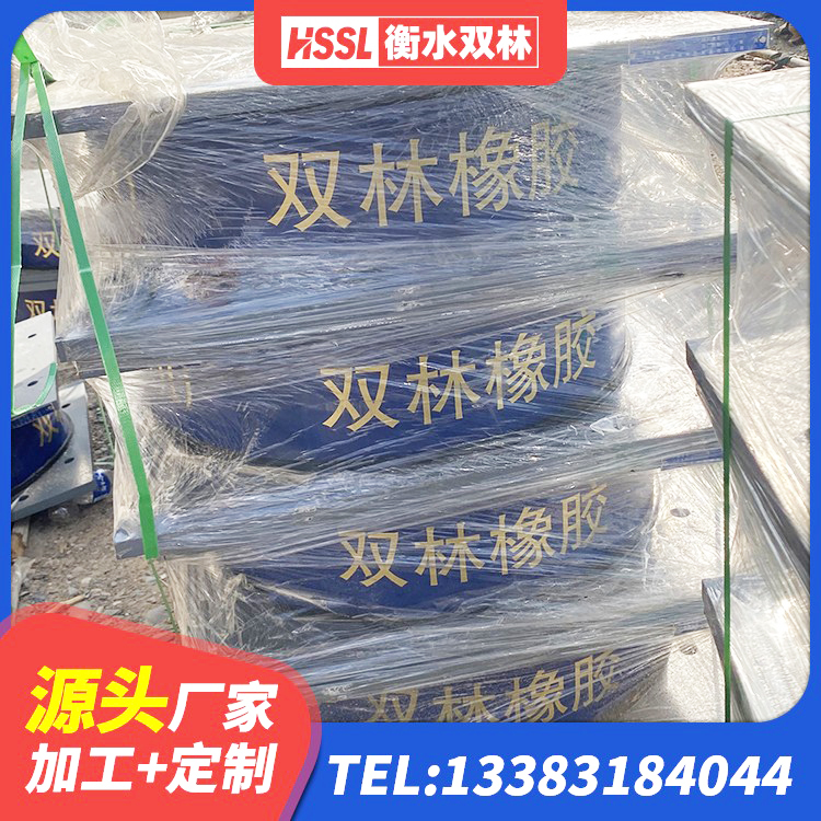 仁布县隔震支座价格 仁布县建筑抗震减振支座厂家 仁布县LNR900隔震橡胶支座源头工厂 仁布县隔震支座LNR型厂家电话 - 第3张
