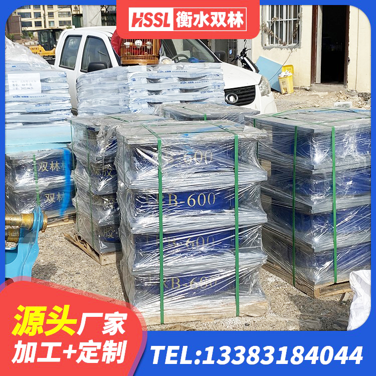仁布县LNRD-300建筑橡胶隔震支座厂家 仁布县建筑橡胶隔震支座JG厂家 仁布县叠层橡胶隔震支座价格 仁布县减隔震支座厂家电话 - 第6张